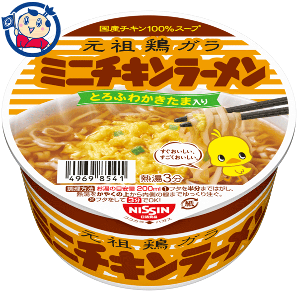 カップラーメン　ミニ　120個まとめ売り 49698541.gif