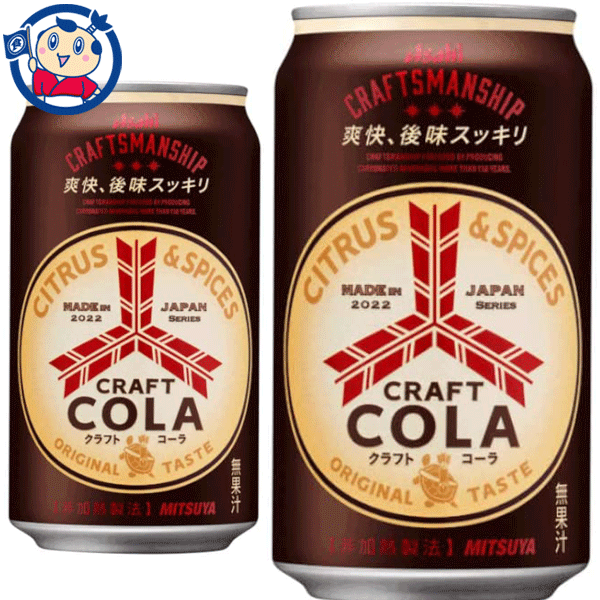 市場 送料無料 アサヒ 三ツ矢クラフトコーラ