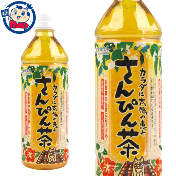 送料無料 沖縄物産企業連合 さんぴん茶 500ml×24本入×2ケース
