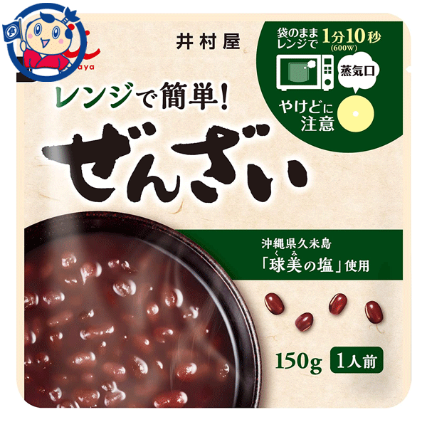 激安本物 送料無料 井村屋 レンジで簡単ぜんざい 150g×30個入×