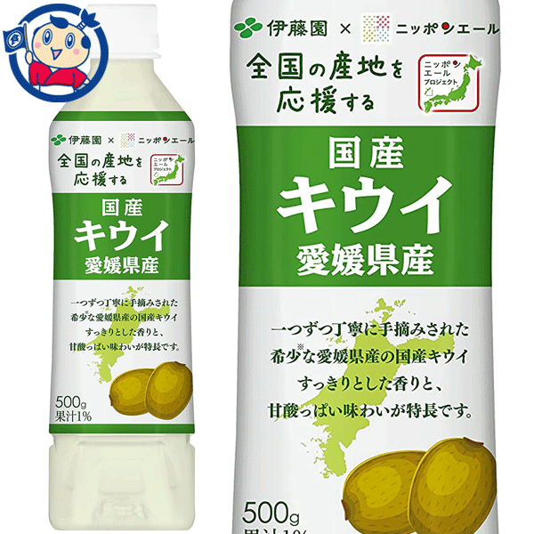 楽天市場】送料無料 サンガリア つぶつぶナタデココ入り白ぶどう 500ml×24本入×2ケース : 大楠屋ストア楽天市場店