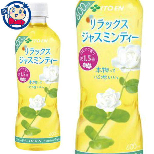 楽天市場】伊藤園 リラックスジャスミンティー 600ml×24本入×1ケース