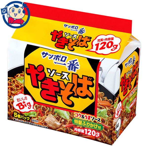 市場 送料無料 袋麺 ソースやきそば サンヨー サッポロ一番