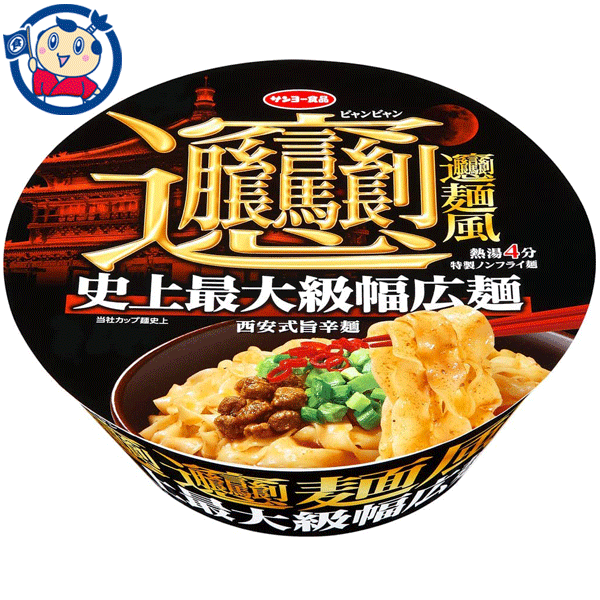 楽天市場】送料無料 カップ麺 明星 ロカボNOODLES 野菜たっぷり タンメン 57g×12個入×2ケース : 大楠屋ストア楽天市場店