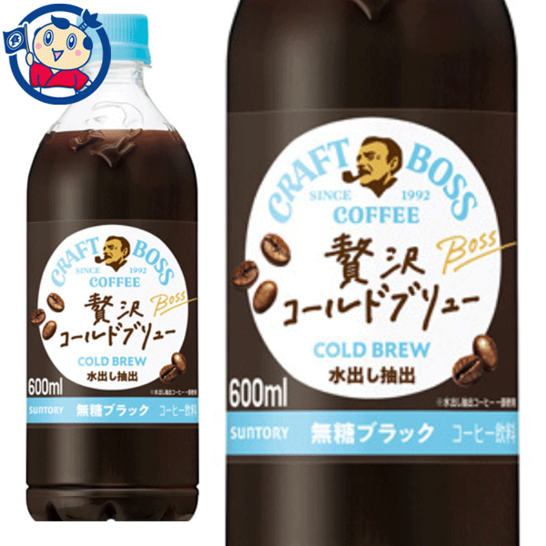 楽天市場】送料無料 サントリー ボス The BLEND ほろにが微糖 600ml×24本入×1ケース 発売日：2022年3月29日 :  大楠屋ストア楽天市場店