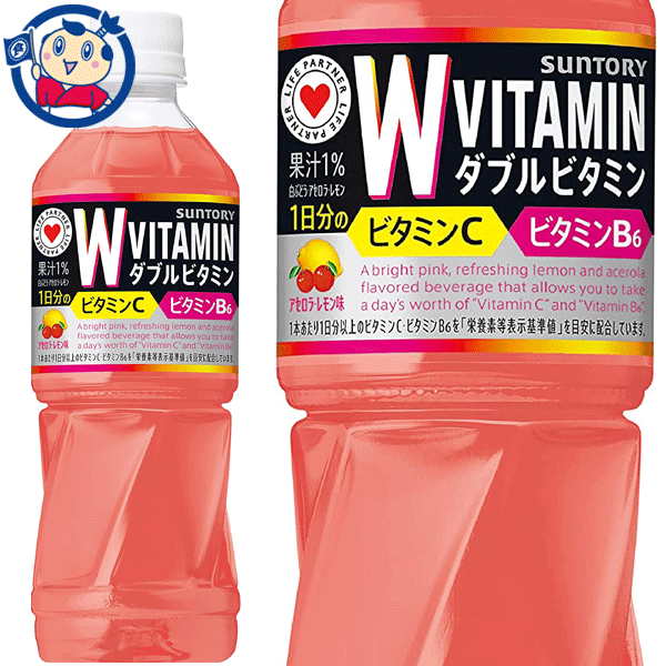 送料無料 サントリー ダカラ ダブルビタミン 500ml×24本入×1ケース 発売日 【在庫有】