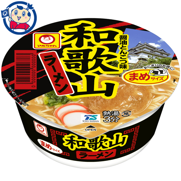 カップ麺とお菓子の販売です。 楽天市場】【ケース販売☆送料無料】沖縄そば カップ麺 かつおと