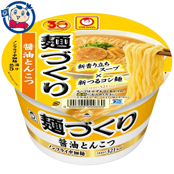 送料無料 カップ麺 東洋水産 マルちゃん麺づくり 醤油とんこつ 91g×12個入×1ケース 発売日 販売