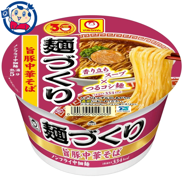 送料無料 カップ麺 東洋水産 マルちゃん麺づくり 旨豚中華そば 97g×12個入×1ケース 発売日 ランキングTOP5