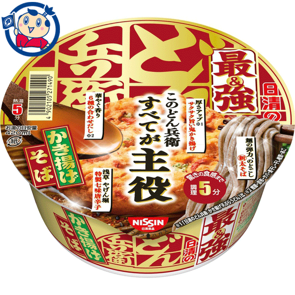 楽天市場】送料無料 カップ麺 東洋水産 マルちゃん うまいつゆ塩分オフ天ぷらそば 72g×12個入×1ケース 発売日：2022年2月21日 :  大楠屋ストア楽天市場店