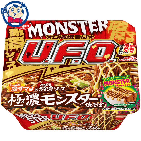 市場 送料無料 172g×12個入×2ケース カップ麺 日清 UFO極濃モンスター焼きそば