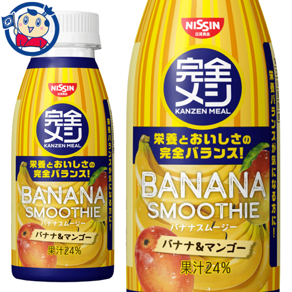 直売販売品 【完全メシ】日清食品 バナナスムージー 24本ベリー 