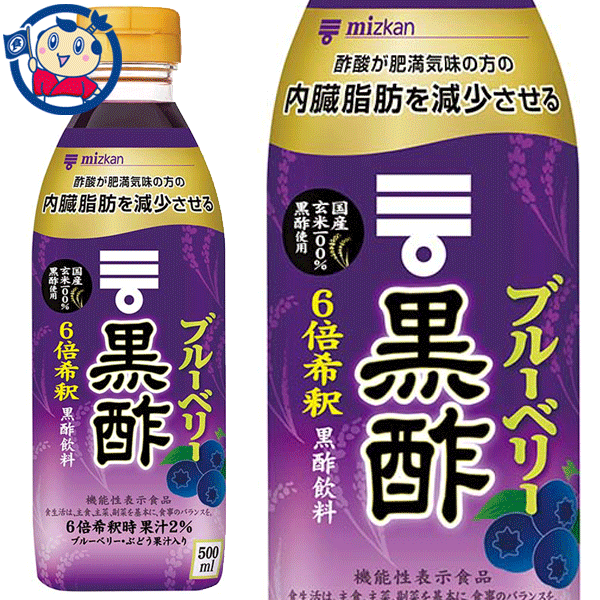 【楽天市場】ミツカン ブルーベリー黒酢 500ml×6本入×2ケース 