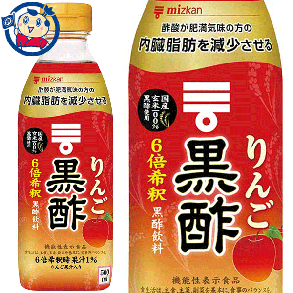 最愛 送料無料 タマノイ はちみつ黒酢ダイエット 900ml×12本入×1ケース