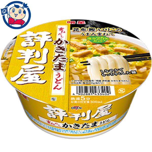 楽天市場】送料無料 カップ麺 明星 濃いぜ!一平ちゃんBIG 豚たまごうどん 90g×12個入×1ケース 発売日：2021年2月7日 :  大楠屋ストア楽天市場店