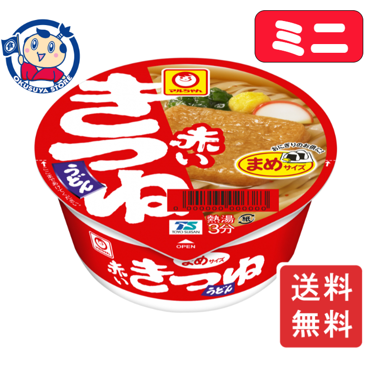 楽天市場】マルちゃん カップ麺 赤いきつね うどん 緑のたぬき