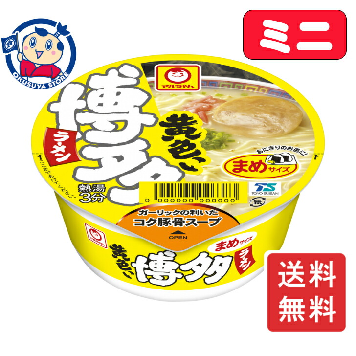 マルちゃん 正麺カップ にぼシャキ 121g×12個(1ケース)