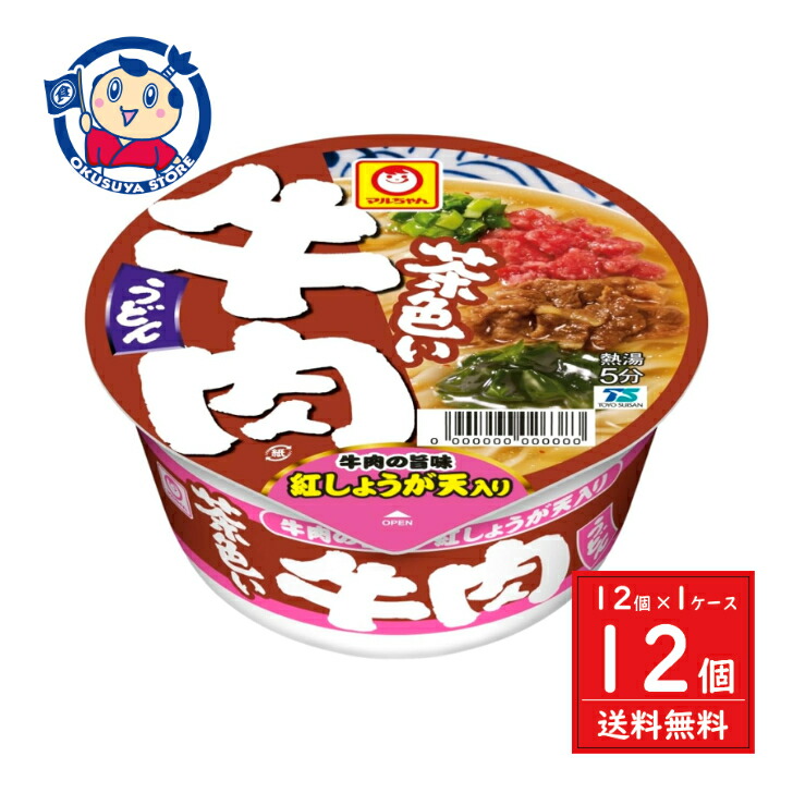 うどん zz-4570030640621_1-1.jpg?