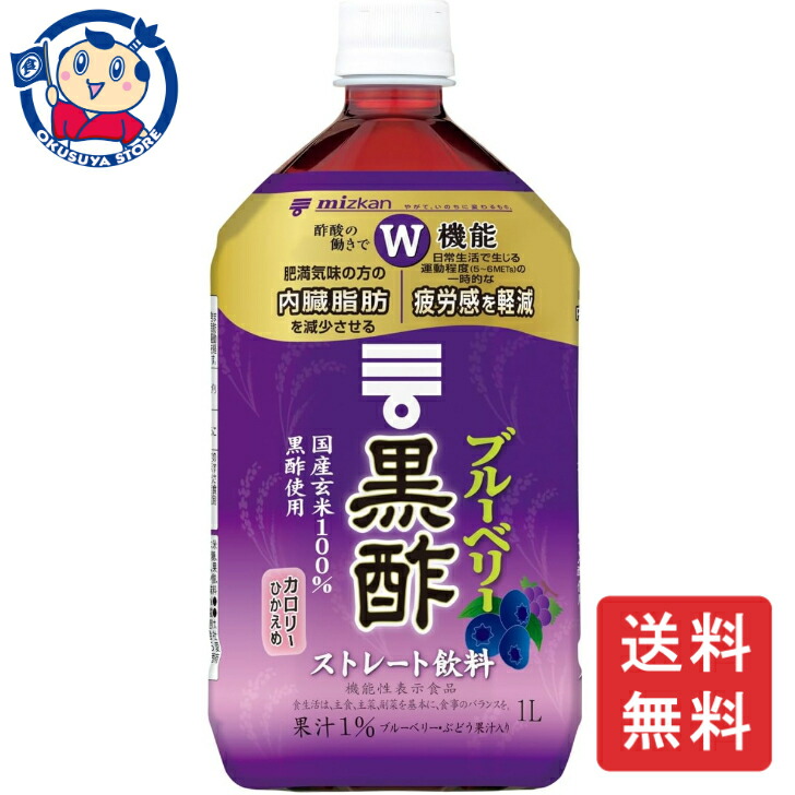 TOKIWA Pharmaceutical - ブルーベリー酢　10倍濃縮　1,000mL　6本　ぶどう酢　飲むお酢　容器無し ブルーベリー酢 10倍濃縮 1,000mL 5本 ぶどう酢 飲むお酢 容器