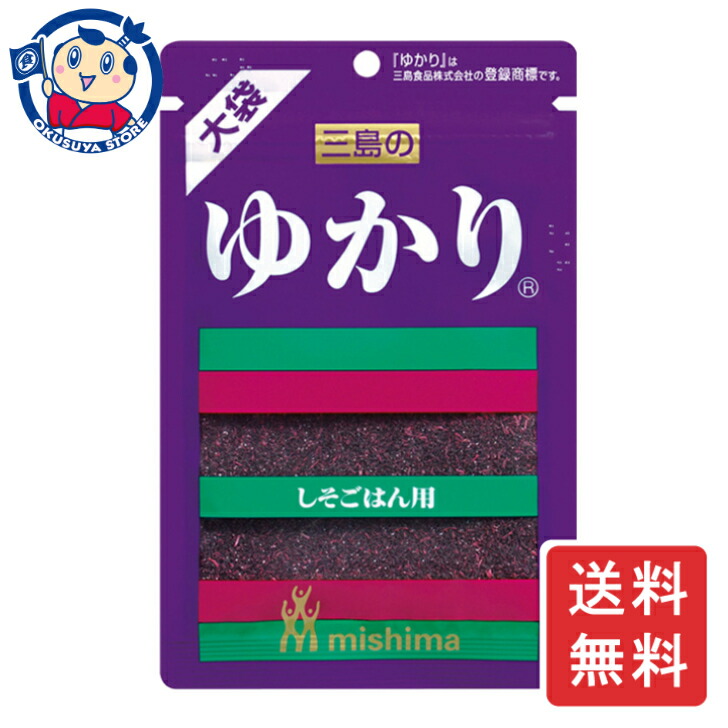 【楽天市場】三島食品 ゆかり大袋 46g×10袋入×1ケース：大楠屋ストア楽天市場店