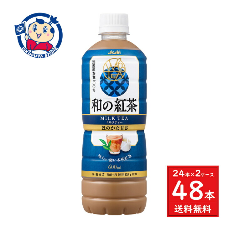 ミルクティー様 4514603465112-1.jpg