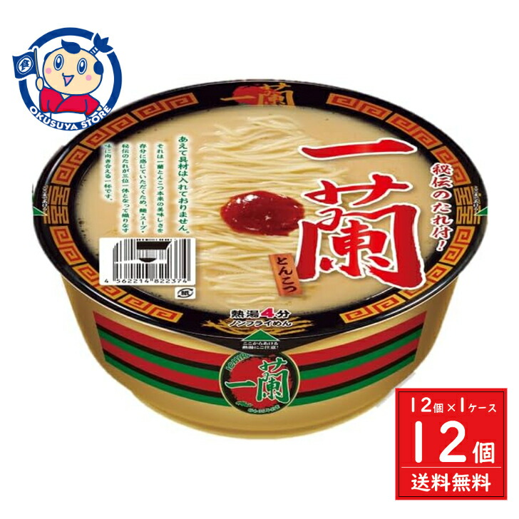 一蘭 一蘭とんこつカップ 138g×12個入×1ケース