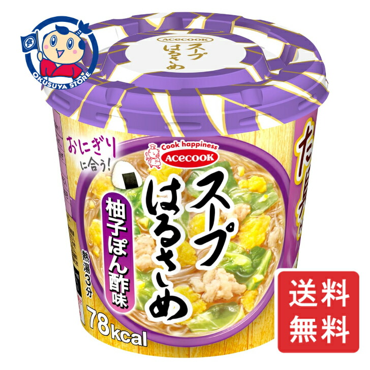 楽天市場】エースコック スープはるさめ 柚子ぽん酢味 32g×12(6×2)個入