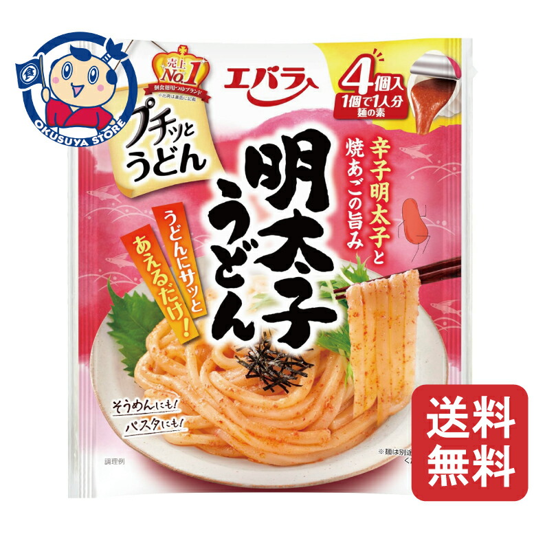 素うどん② プチッとうどん明太子うどん 88g×12個 : Smile Spoon - 通販