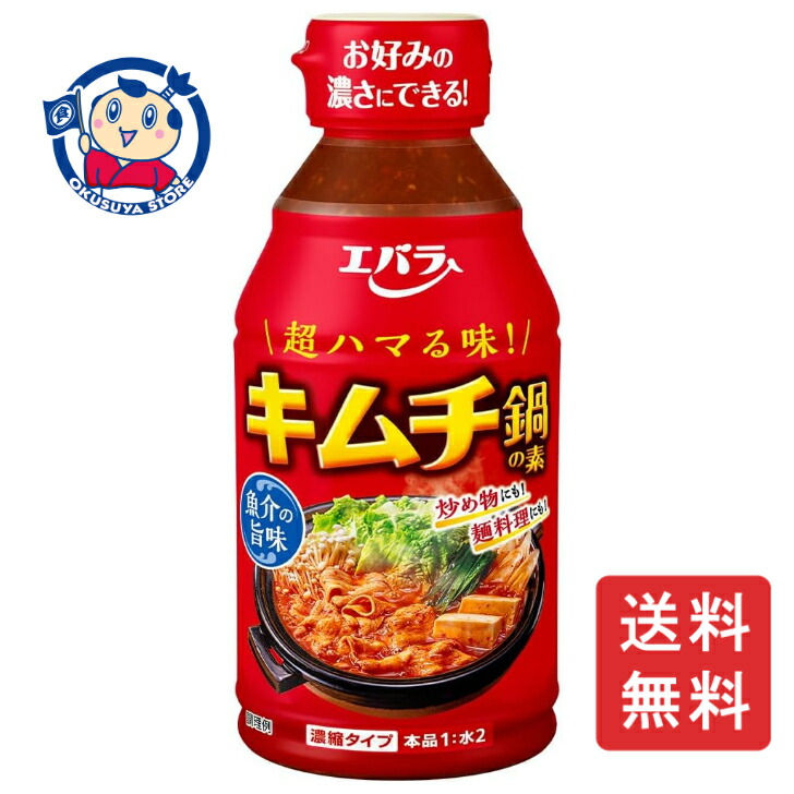 エバラ キムチ鍋の素 300ml×12本入×2ケース