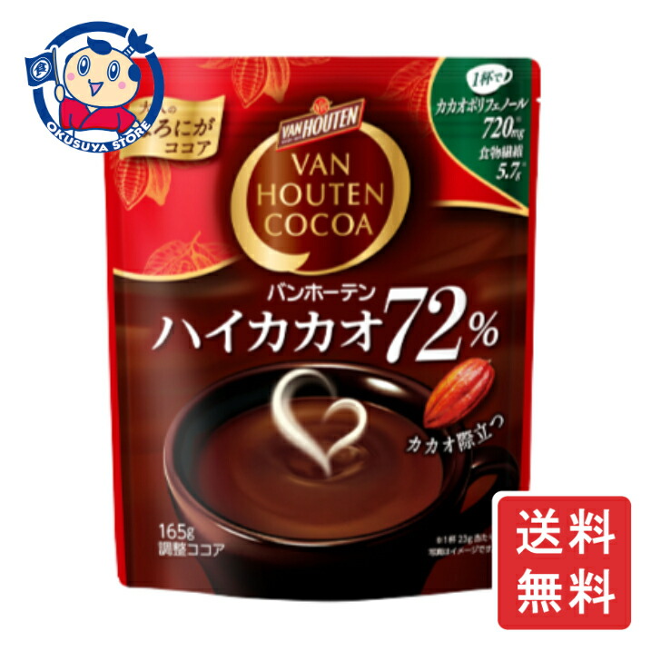 ココア出品 4902888516566_4.jpg