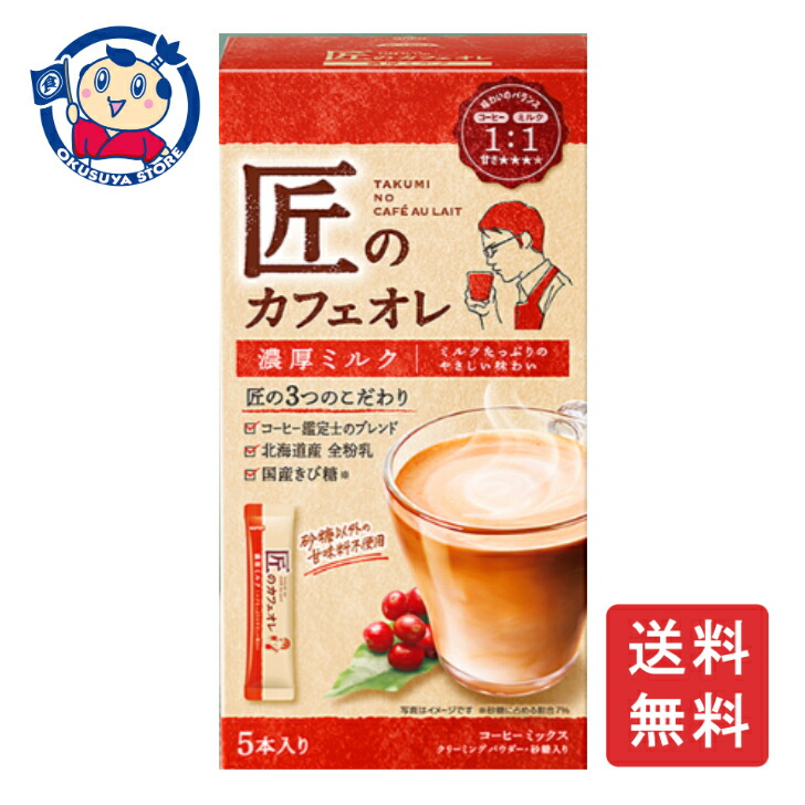 ★カフェオレさん専用です★ キャプテン カフェ・オ・レ・ベース 600ml ( カフェオレ