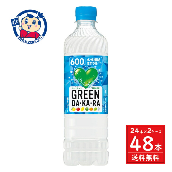 グリーンバクシン グリーンボクシン 150ml Greenboxin Strong/グリーンボクシン ストロング