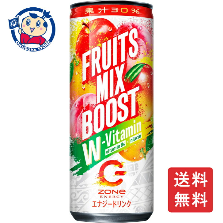ZONe エナジードリンク 空き缶全69缶セット ZONe エナジードリンク 空き缶全69缶セット - メルカリ