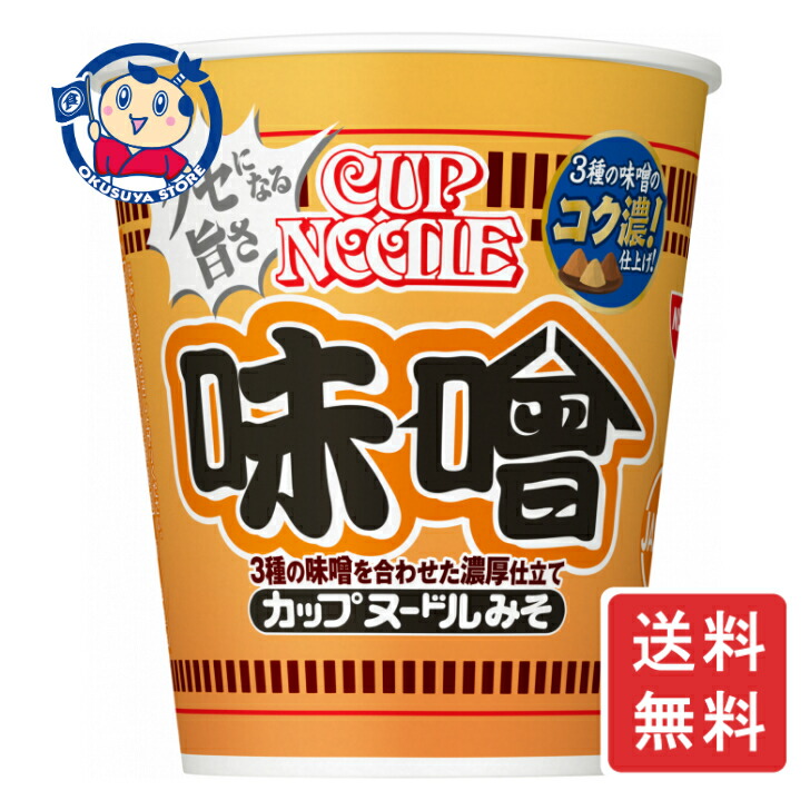 楽天市場】日清 焼そばUFO 爆盛バーレル 223g×6個入×2ケース 発売日