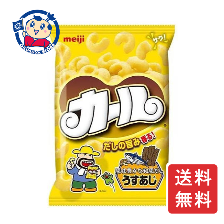 激レア　カールおじさん調味料入れセット 4902777010304.jpg