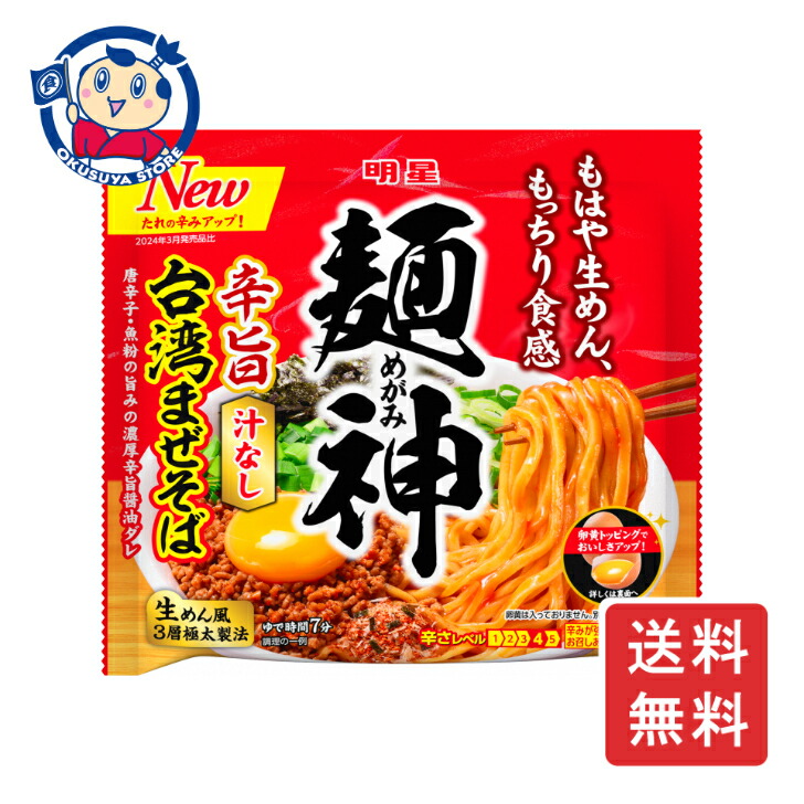 楽天市場】東洋水産 マルちゃん 正麺 カップ にぼシャキ 121g×12