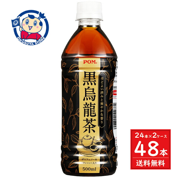 ゴンチャ　黒糖烏龍ミルクティー　1ケース（400ml×24本） Amazon.co.jp: 【まとめ買い10本セット】貢 茶 ゴンチャ 黒糖烏