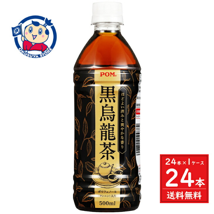 なおみ様 取り置き（3/31まで） ゴンチャ　黒糖烏龍　ミルクティー　24本 Amazon | 【販路限定品】キリン 貢茶(ゴンチャ) 黒糖烏龍ミルク