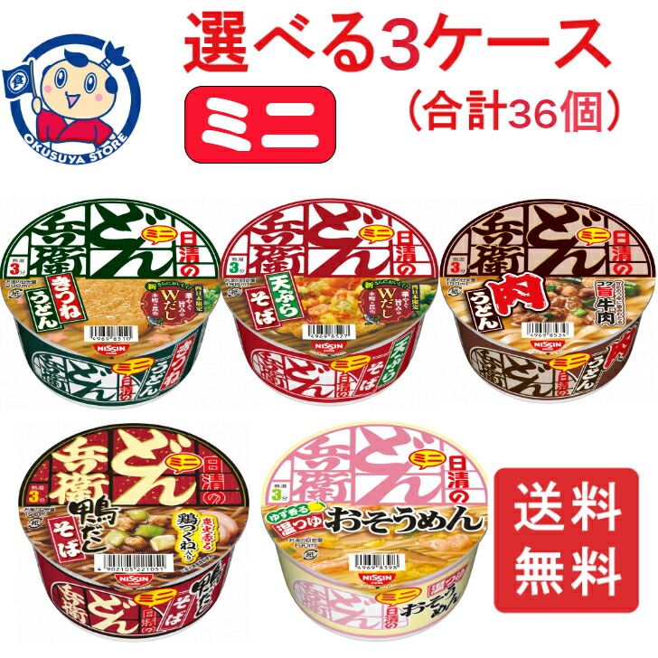 楽天市場】東洋水産 マルちゃんワンタン 選べる3ケースセット