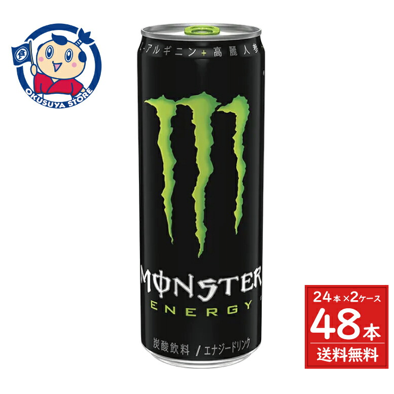 Monster Energy 58本セット 71NnL7jS-sL._UF350,350_QL50_.jpg