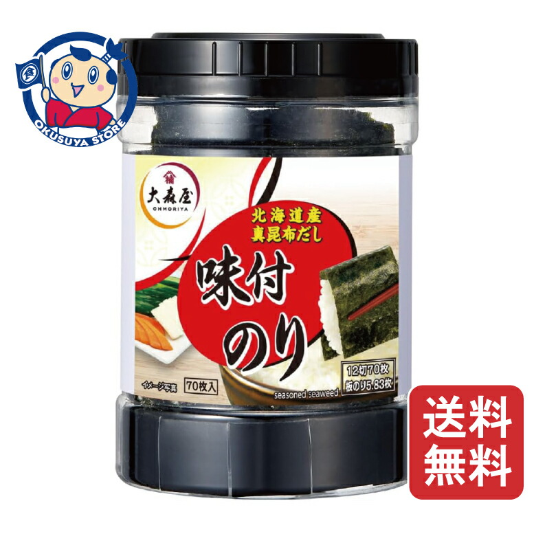 大森屋 味付卓上70×30個入×1ケース|大楠屋ストア店