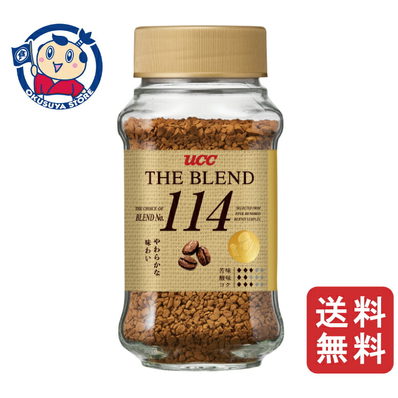 UCC ザ・ブレンド 114 インスタントコーヒー 24個セット 4901201157486.jpg