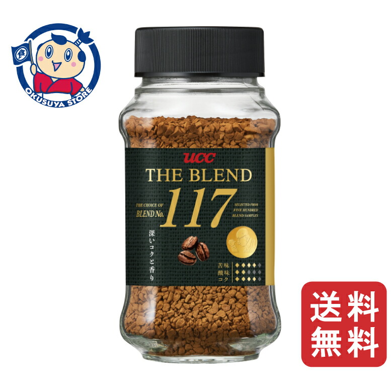 楽天市場】〔エントリーでポイント5倍！〕 UCC ザ・ブレンド 117 70g