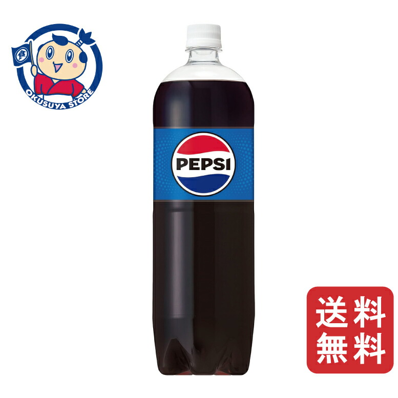 PEPSI☆スクイーズボトル☆5本セット☆非売品 PEPSI☆スクイーズボトル☆5本セット☆非売品 PEPSI☆スクイーズ