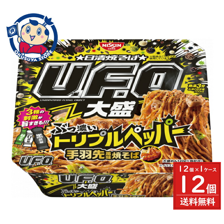 クノールスープDELL、味噌汁、UFO、カップ麺などまとめ売り！ Amazon | 味の素 クノール スープDELI 6種 各1個 合計6個