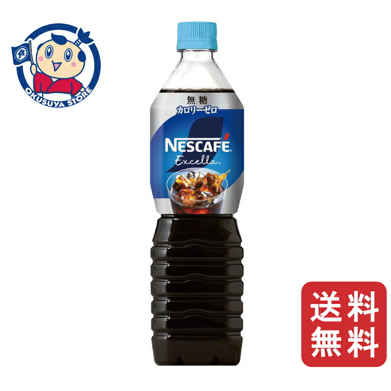 楽天市場】ネスレ日本 ネスカフェ エクセラ ボトルコーヒー ゼロ