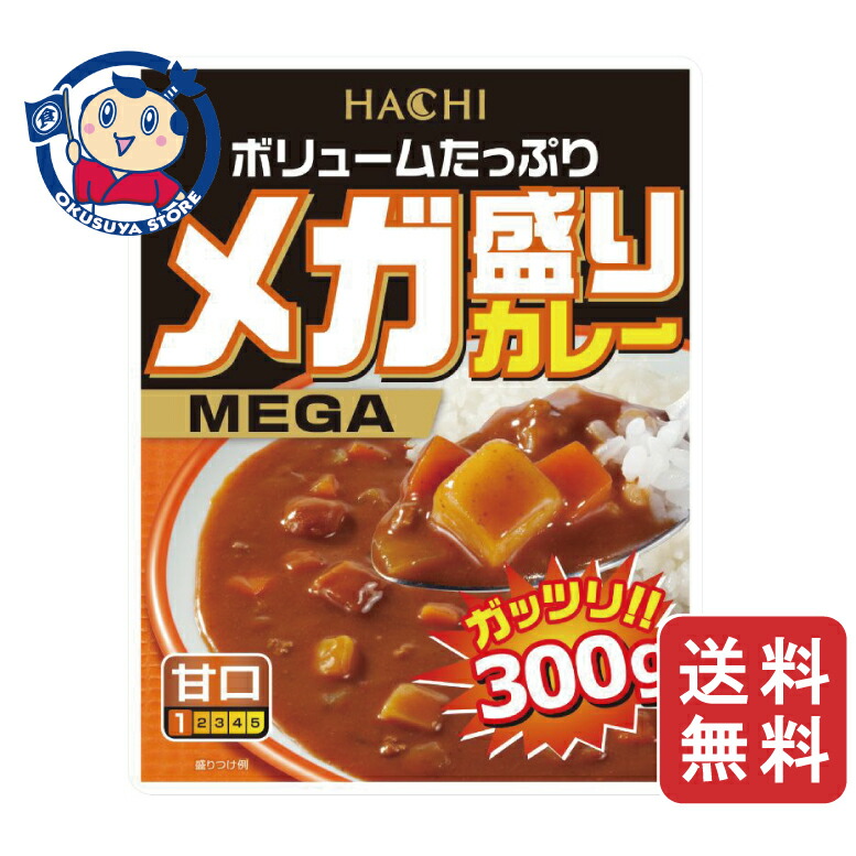 楽天市場】【20個セット送料無料】Hachi メガ盛り ハヤシ 300g×20個