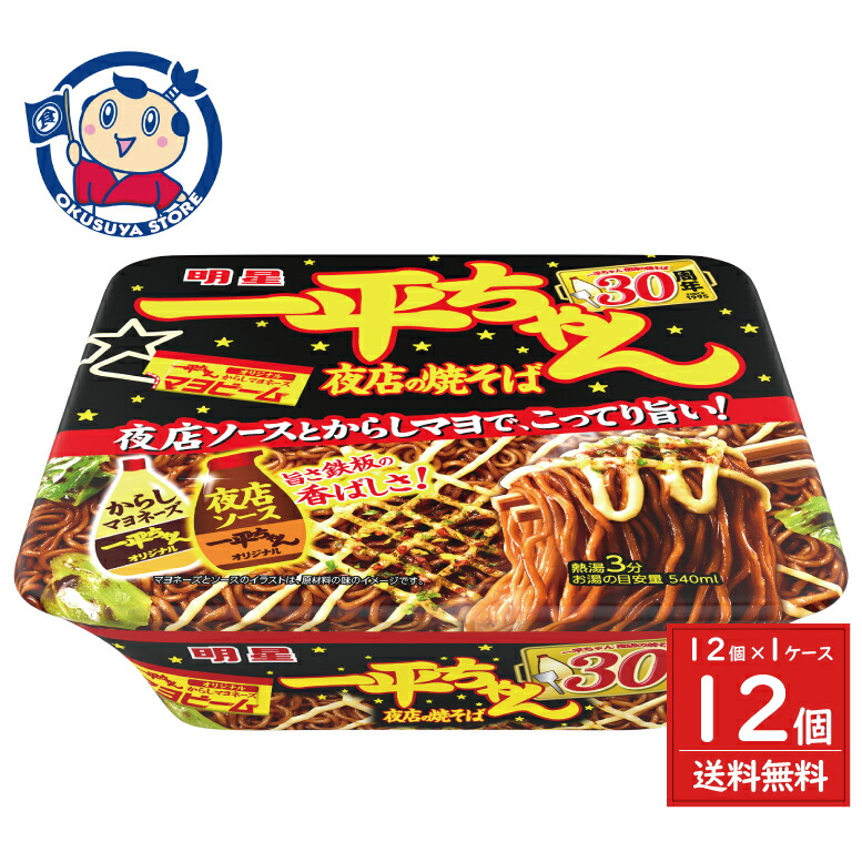 【マルちゃん　2点セット】 東洋水産 マルちゃん 選べる2ケースセット(合計24個) : 大楠屋
