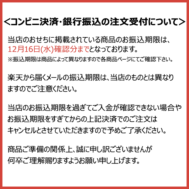 楽天市場 日本ロングライフ オードブル 21年おせち料理 和洋折衷 冷蔵配送 送料無料 早割 E ショップオークワ 楽天市場店