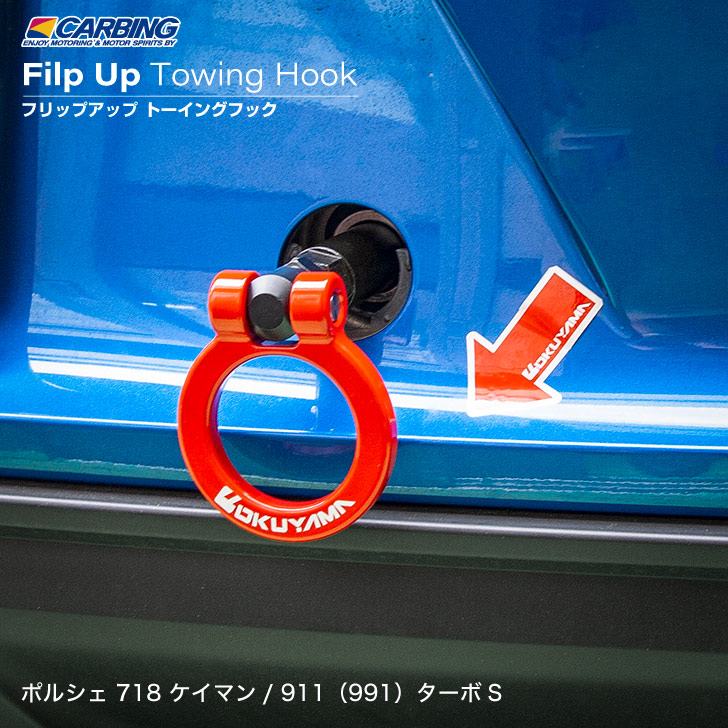 楽天市場】ポルシェ 718 ケイマン（リア） / 911（991）ターボS